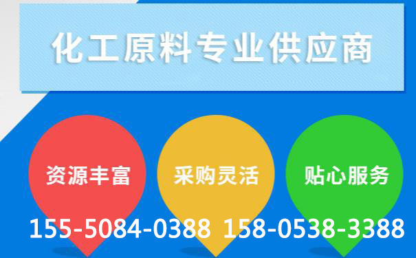 泰安氫氧化鈉具有腐蝕性，為什么還可以用來做肥皂？