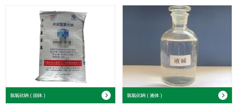 以泰安氫氧化鈉改性稻草用作型煤粘結(jié)劑